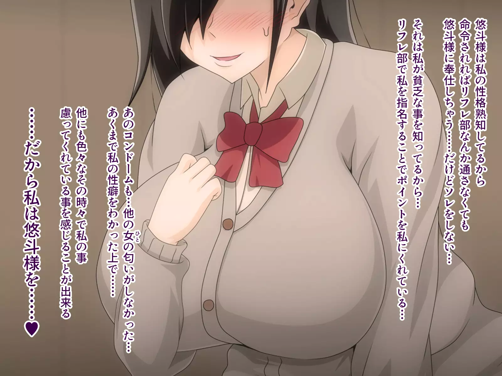 Shiritsu Harukawa Gakuen Rifure-bu ~Houkago Shasei Kaijo no Bukatsudou~