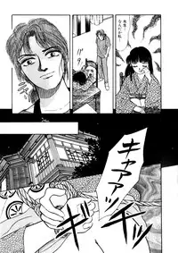 [Anthology] Comic WHiSPER Vol. 2