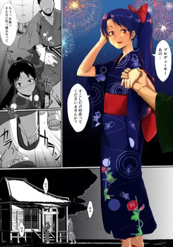 [Fan no Hitori] Natsumatsuri Chihaya-san (THE IDOLM@STER)