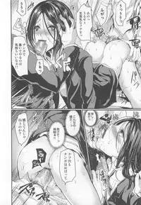 [Anthology] Otokonoko Heaven Vol. 02