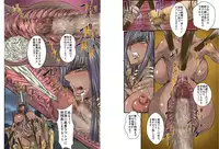 [Global One (Maro)] Satsuriku no Joou 3