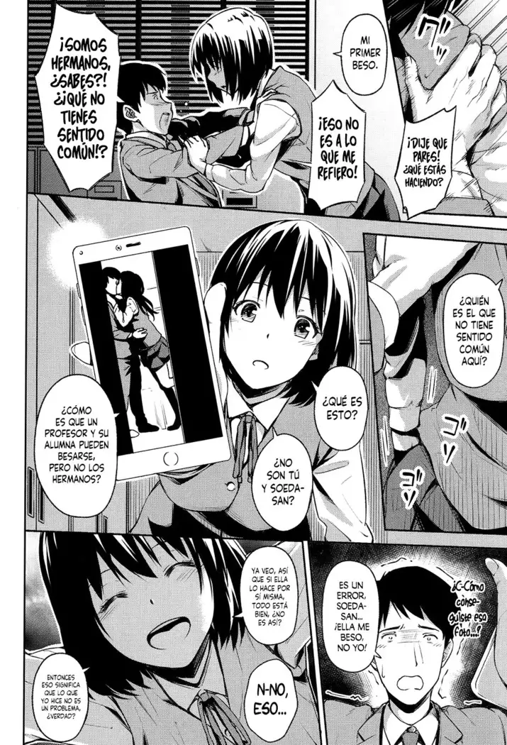 Omoi no Hate ni | Al final de sus pensamientos