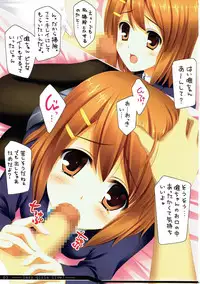 [Rip@Lip (Mizuhara Yuu)] lazy girls live! (K-ON!)