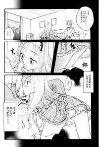 [Itou Ei] Shoujo Zukan DX [Digital]