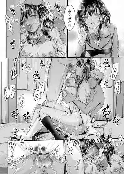 COMIC Magnum Vol. 146