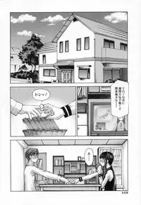 [Kusano Kouichi] Shishunki Elegy