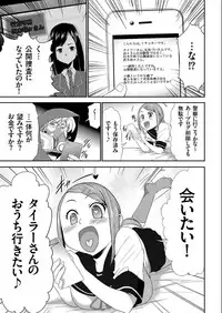 COMIC KURiBERON 2017-07 Vol.57