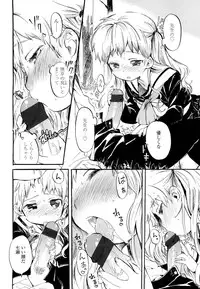 COMIC LO 2012-05 Vol. 98