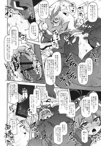 (C89) [HellDevice (nalvas)] Mesuinu Marking (Battle Spirits Burning Soul)