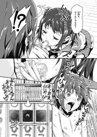 COMIC Megastore Alpha 2017-03 [Digital]