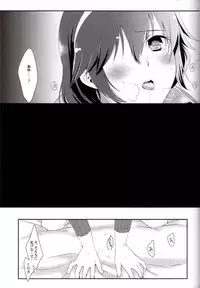 (C89) [ACIDSEA (Asuma Omi)] Shinai Naru Anata e (Fire Emblem Kakusei)