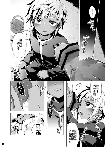 Driland パーン受本 Matome