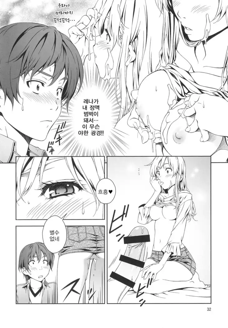 Floriography BOUQUET 1