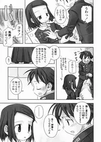 [Nagatsuki Misoka] A day in the life