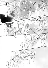 [Nagi Wataru] Burlesque Night [Digital]