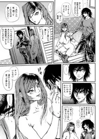 COMIC X-EROS #55 [Digital]