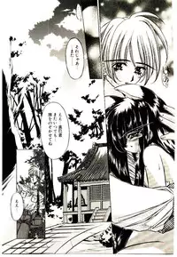 [Oowada Tomari] Elsie Cupid!