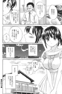 Action Pizazz 2008-09