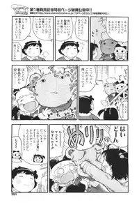 Comic LO 2010-01 Vol. 70