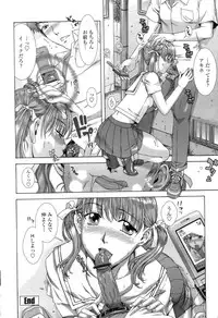 [Hanzaki Jirou] Soujyuku Kaniku Juicy