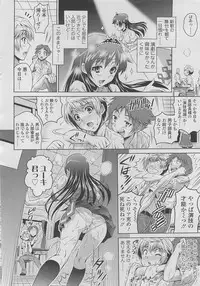 COMIC SIGMA 2010-04 Vol.43