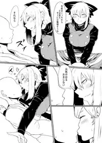 [Nicutoka Tabete Mitainaa... (nicutoka)] Yamame Bon (Touhou Project) [Digital]