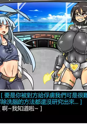 Hentai Shizuka No.08 Kinky cyclone