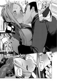 COMIC AUN 2017-06 [Digital]