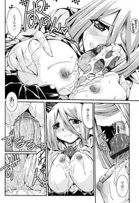 [Yamanashi Kaname] Chikaku Kabin Shoujo