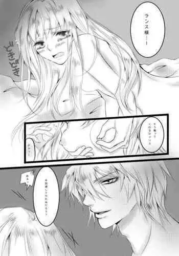 [Mizutsubaki Mikoto] Kakoe Ransu-sama R-18 Aratame