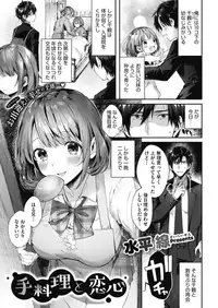 COMIC HOTMILK 2019-04 [Digital]