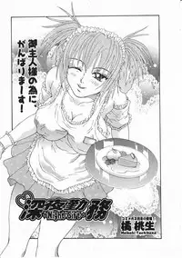 Comic Megastore 2001-11