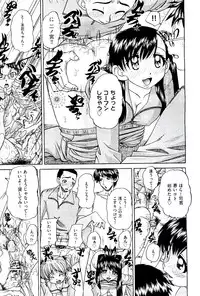 COMIC AUN 2009-08 Vol. 158