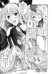 COMIC AUN 2007-04 Vol. 131