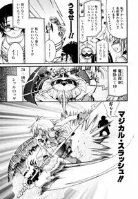 Comic ino. 2008-09 Vol. 04