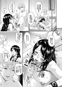 COMIC Magnum Vol. 70 [Digital]