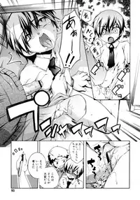 [Moroha] Kitsune no Mayoiga