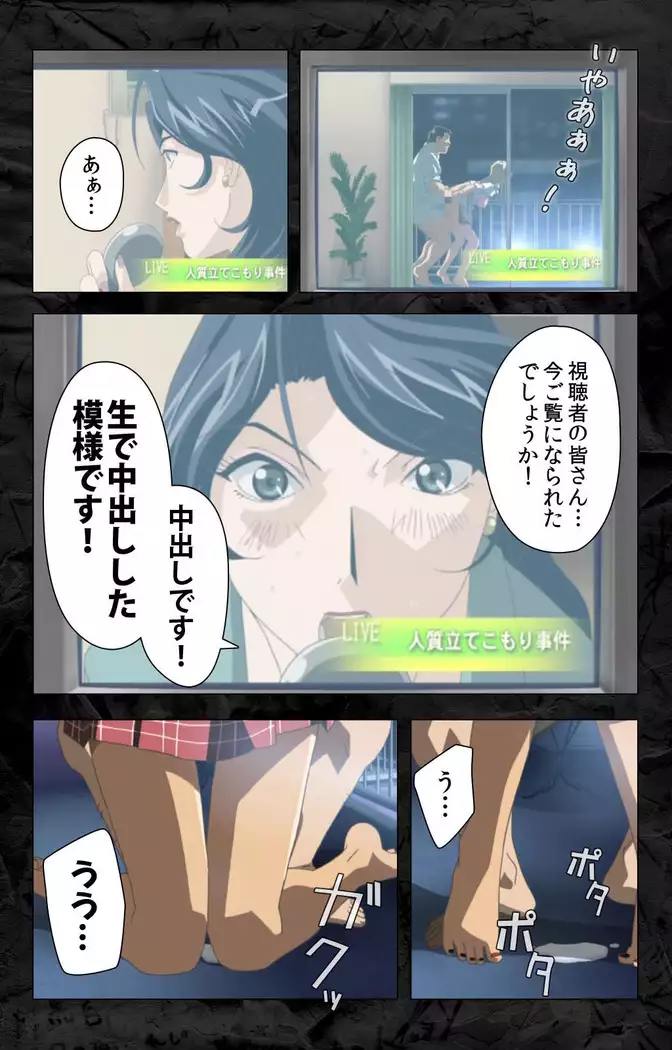 Hana no joshi-ana nyūsukyasuta Etsuko-sei de ikimasu! kanzenhan