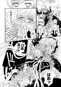 [Yamai Sakatarou] Inpu Anyaku [Digital]