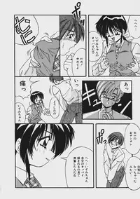 [Yume Kirei] Kimama ni Peach Girl - Selfish Peach Girl