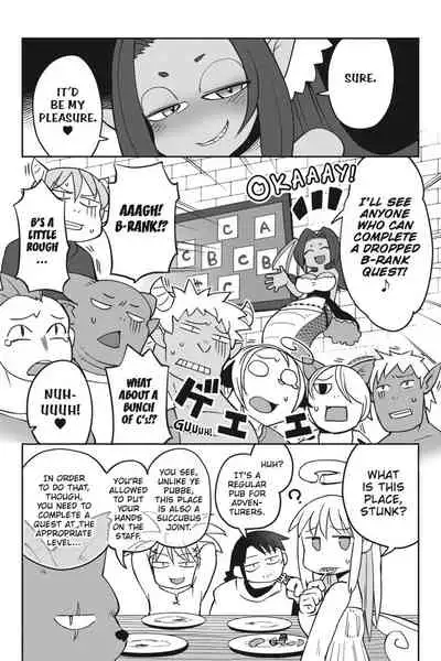 [Amahara Teikoku(Amahara)] [masha] Interspecies Reviewers - Volume 4 [English] [Digital]