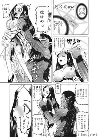 Karyou Sakuragumi Etsu [2010-10]