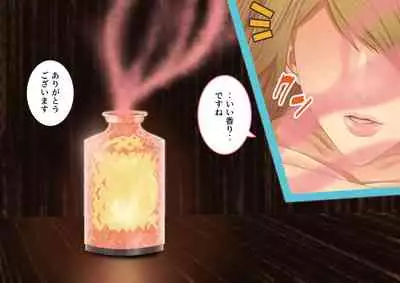 Celeb Hitozuma Kurokawa Sachi no Noukou Oil Massage Hatsu Taiken