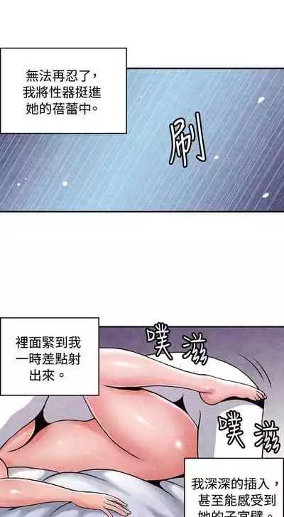 生物學的女性攻略法