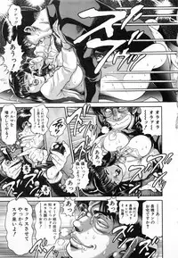 [Chataro] Seifuku no Shita wa Pururun