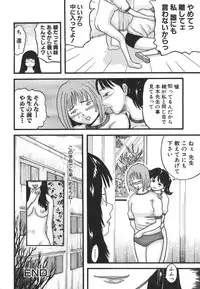 [Kamakiri] Hentai Shoujo