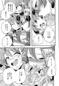 COMIC Megastore Alpha 2015-05