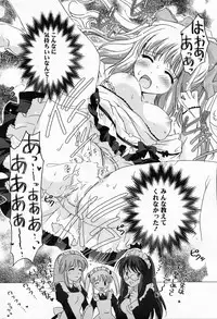 Comic Potpourri Club 2008-06