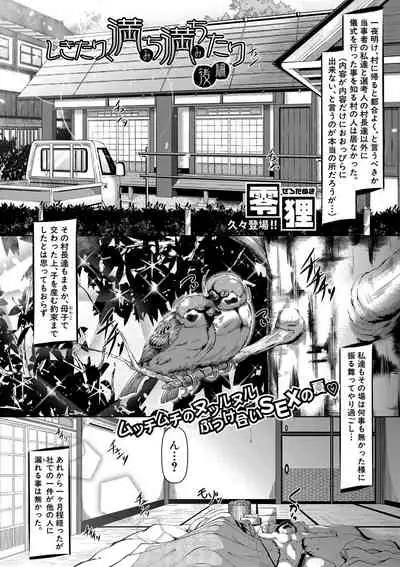 Comic Shingeki 2020-09 [Digital]