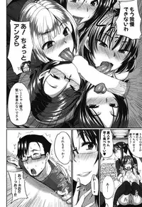 COMIC MILF 2015-12 Vol. 27 [Digital]